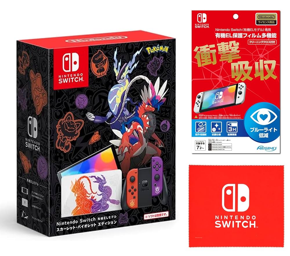 Switch ソフト ポケモン ソード バイオレット ソフト収納ケース付き