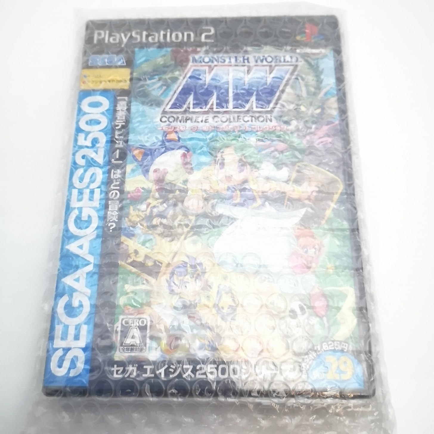 Amazon | SEGA AGES 2500 シリーズ Vol.29 モンスターワールド