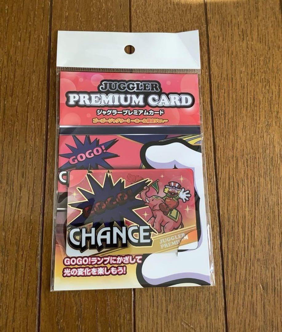 Amazon.co.jp: 限定品 ジャグラー プレミアムカード ゴーゴー