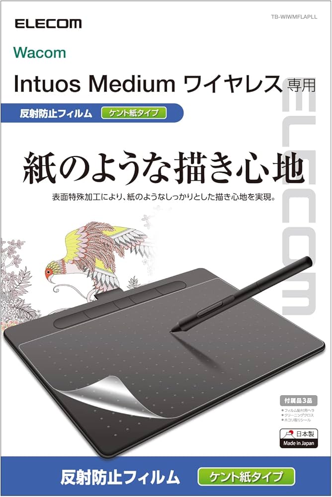 Amazon.co.jp: エレコム ワコム 液タブ 液晶ペンタブレット Wacom