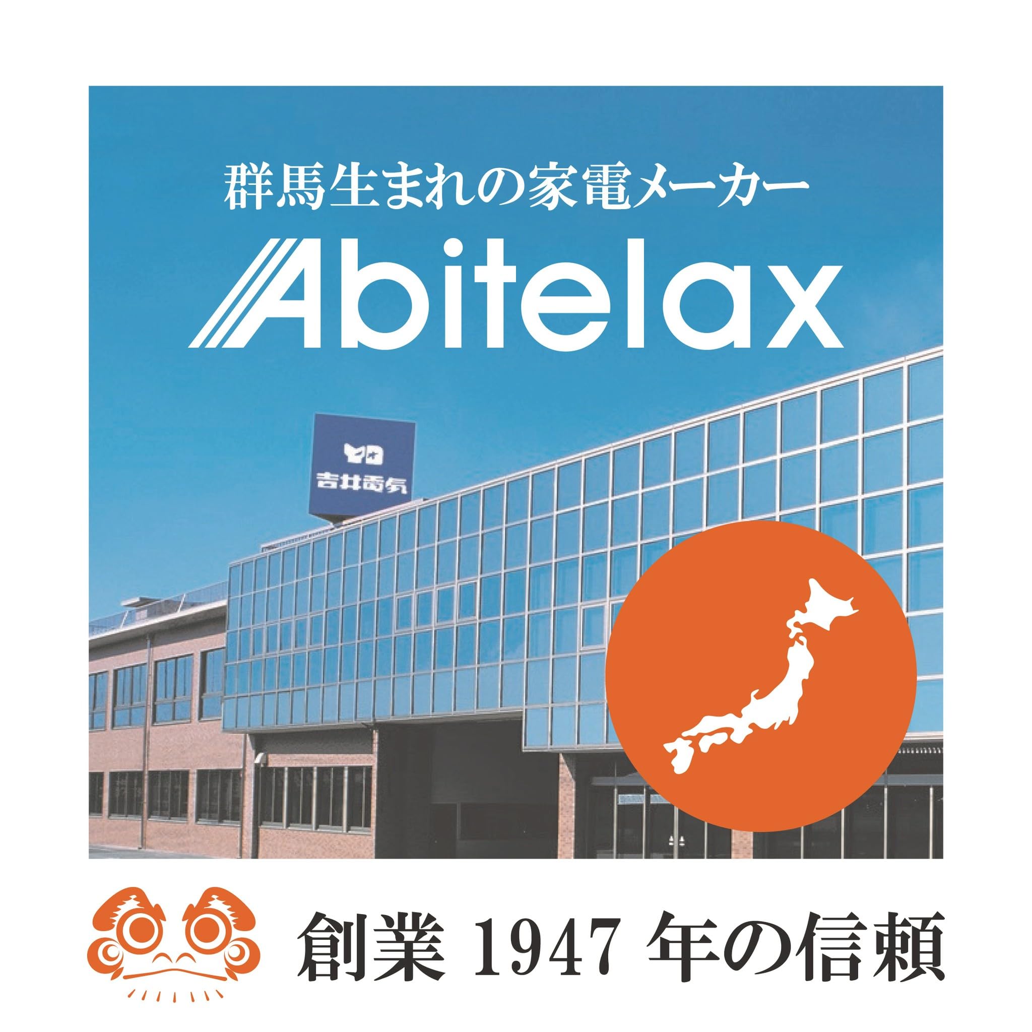Amazon.co.jp: アビテラックス 冷凍庫 41L【国内メーカー】 小型 可変
