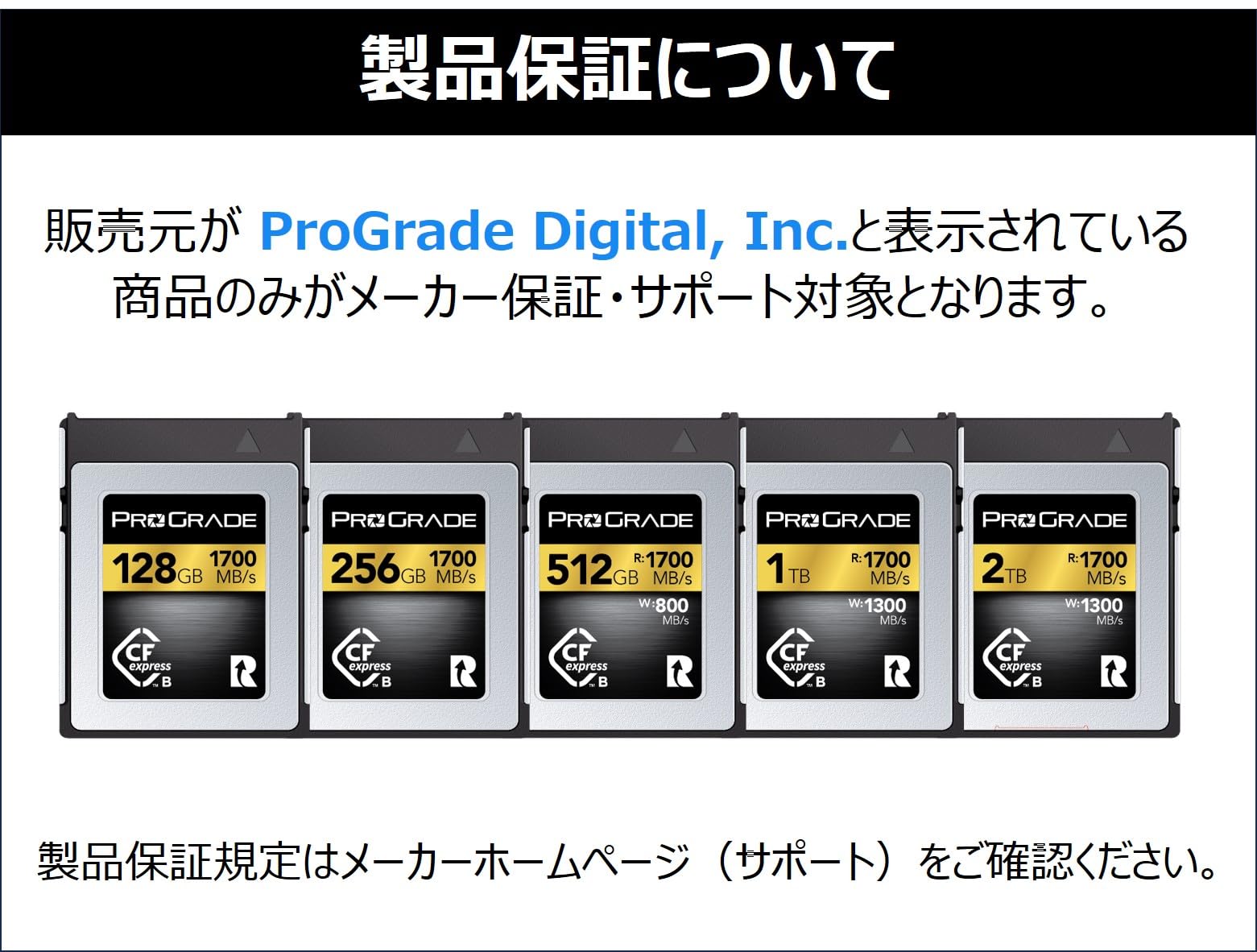 Amazon | ProGrade Digital CFexpress 2.0 Type B GOLD 128GB メモリー