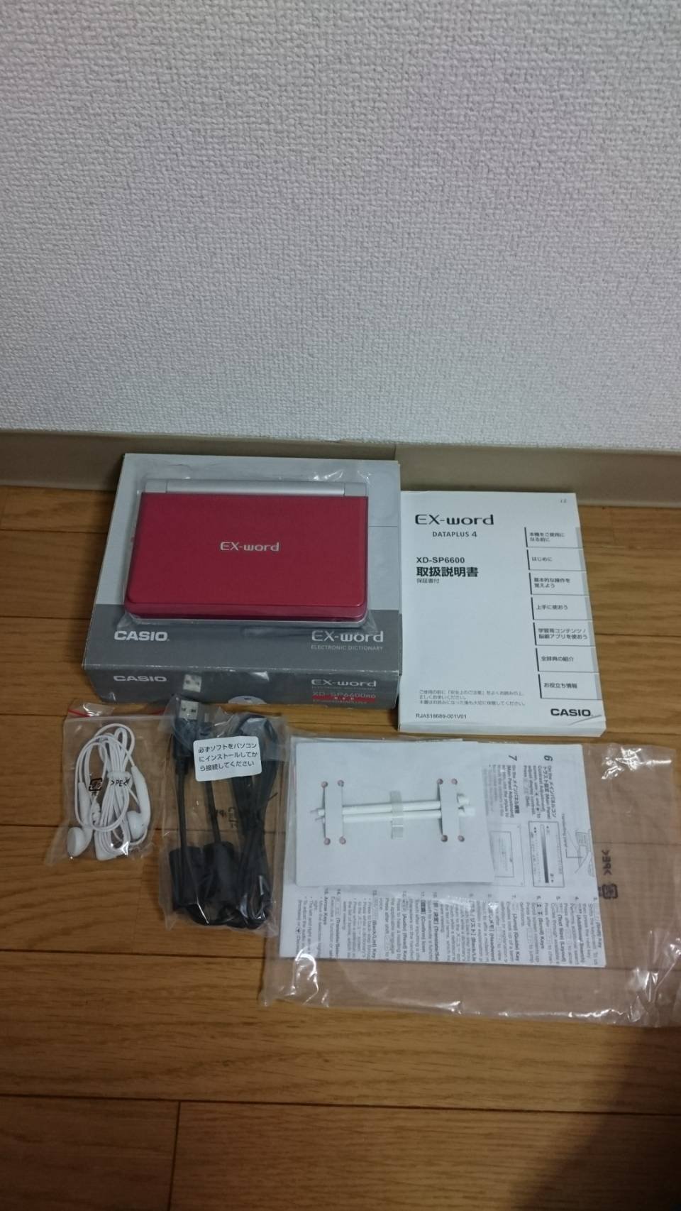 Amazon | CASIO Ex-word 電子辞書 XD-SP6600RD 100コンテンツ多辞書