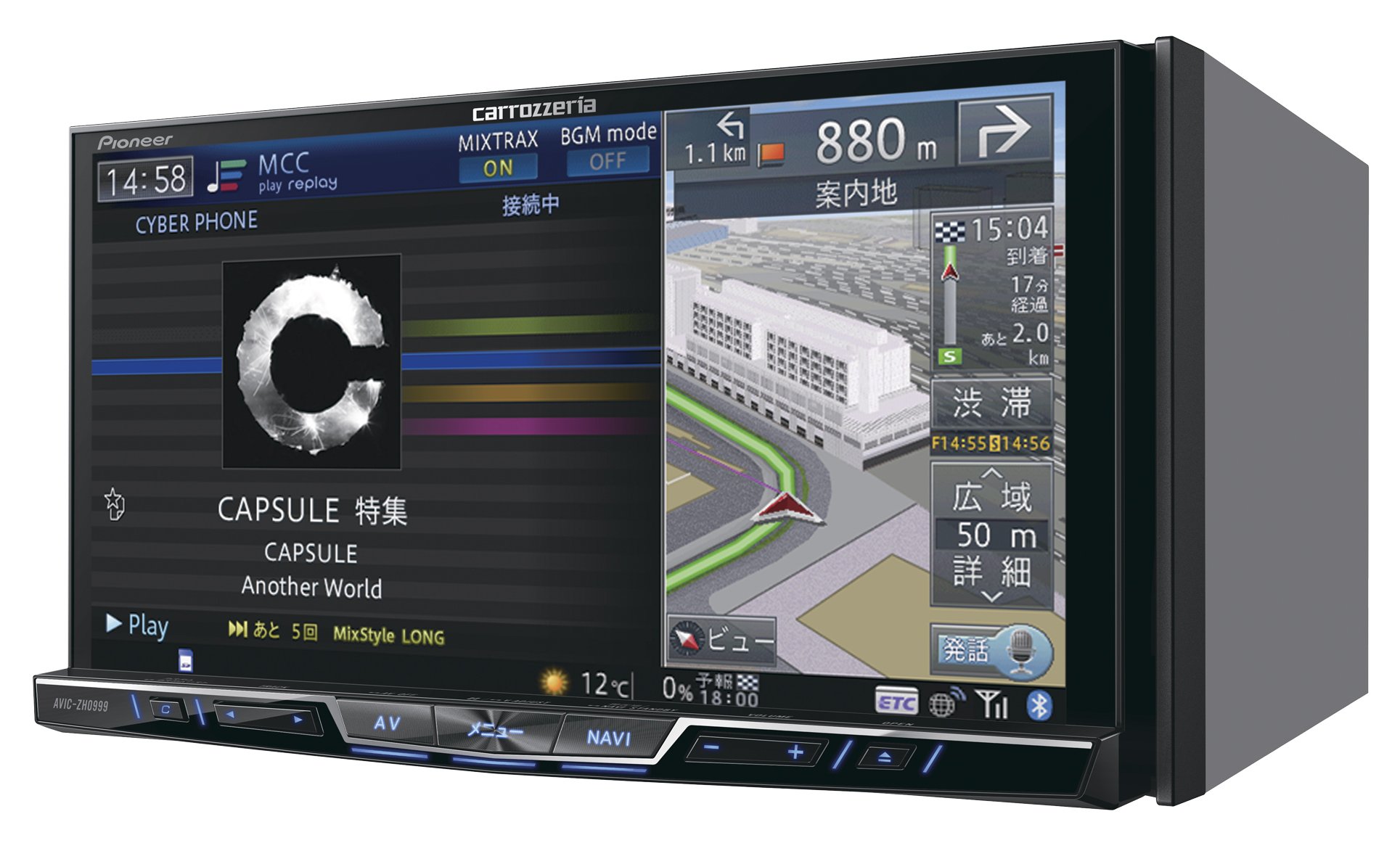 Amazon.co.jp: Pioneer AVIC-ZH0999 Car Navigation System, 7 Inch