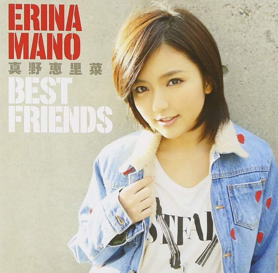 Amazon.co.jp: BEST FRIENDS (初回生産限定盤): ミュージック