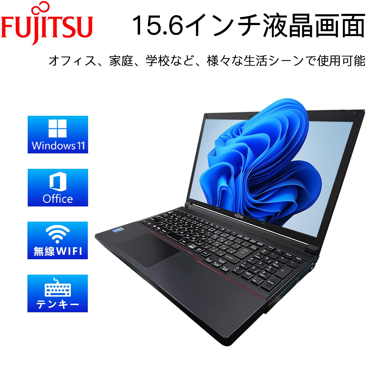 Amazon.co.jp: 【整備済み品】 富士通 ハイスペックノートPC □爆速第4
