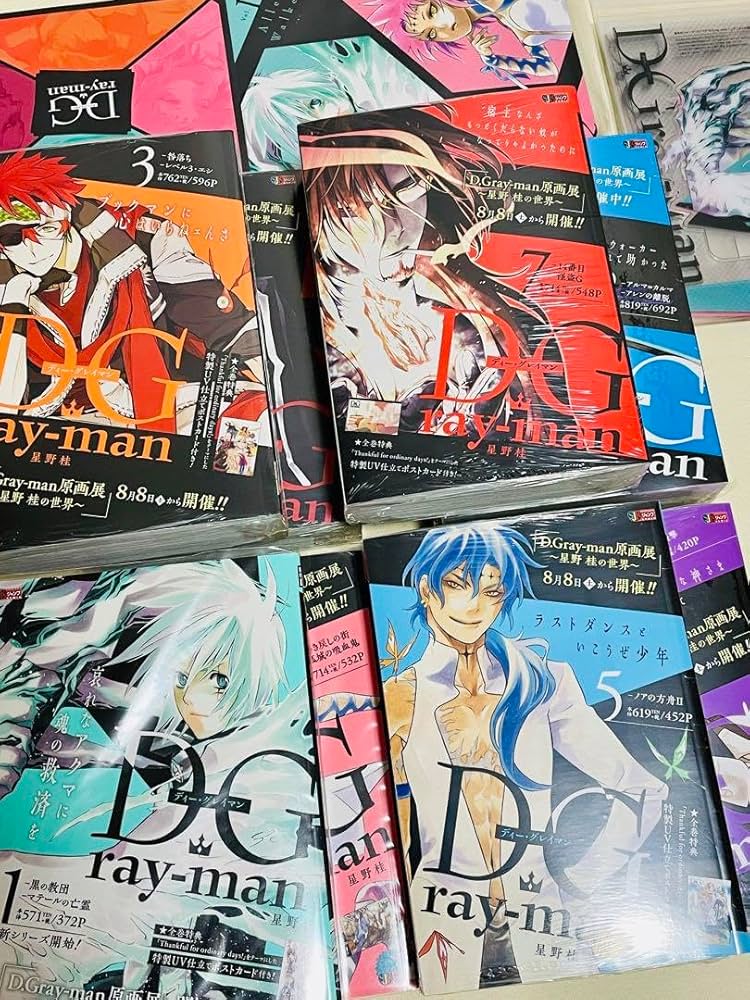 Amazon.co.jp: D.Gray-man 集英社ジャンプリミックス 1～8巻セット
