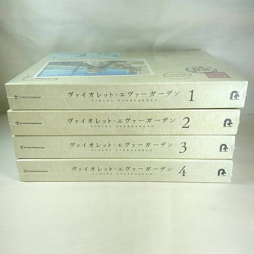 Amazon.co.jp: 特典全付 ヴァイオレットエヴァーガーデン 初回限定版