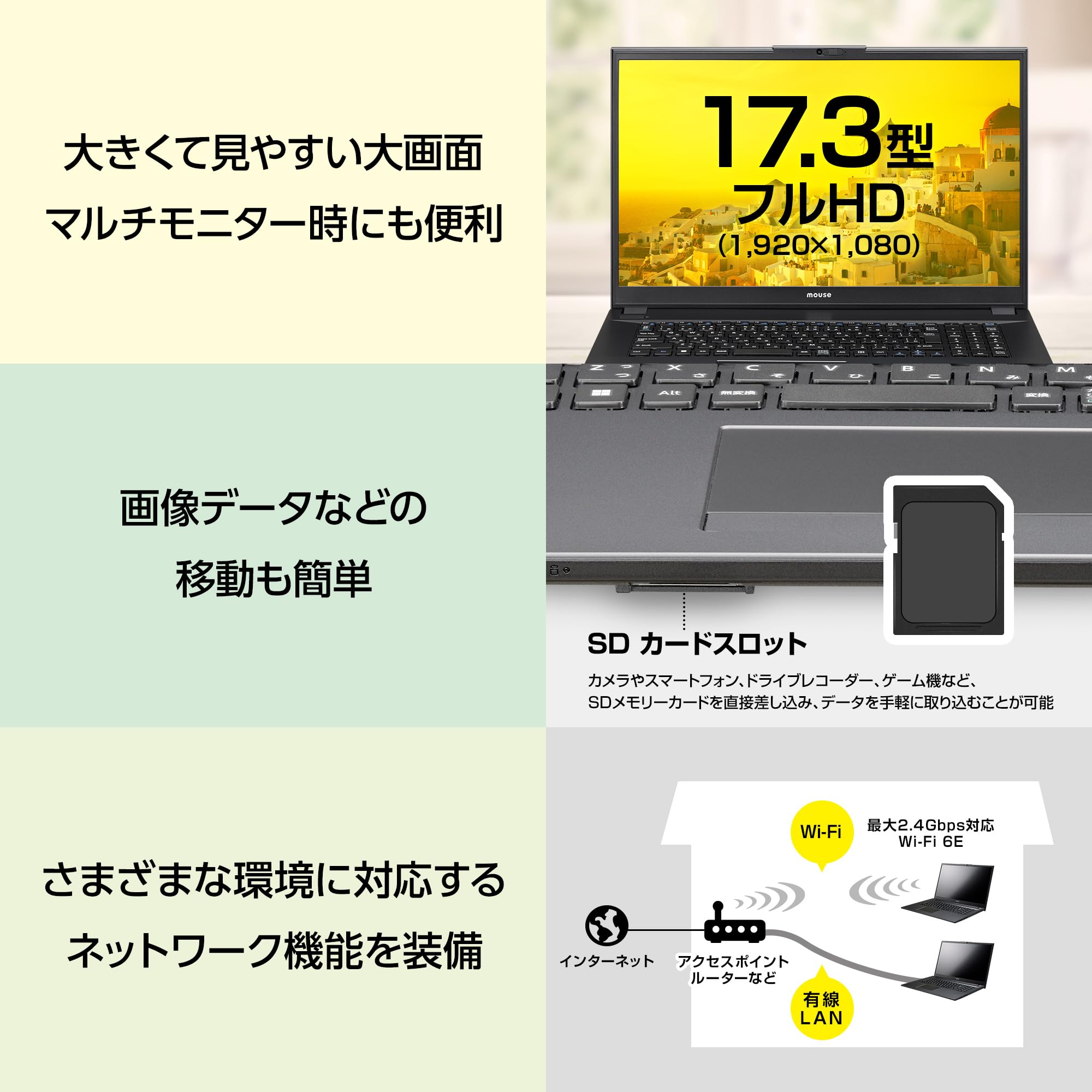 Amazon | mouse F7 【3年保証】 17.3インチ ノートパソコン (Windows