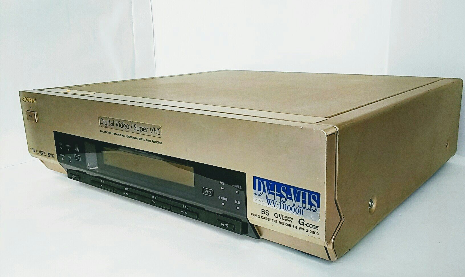 SONY ☆整備済み 元箱＆リモコン付 DV+S-VHSダブルデッキWV-