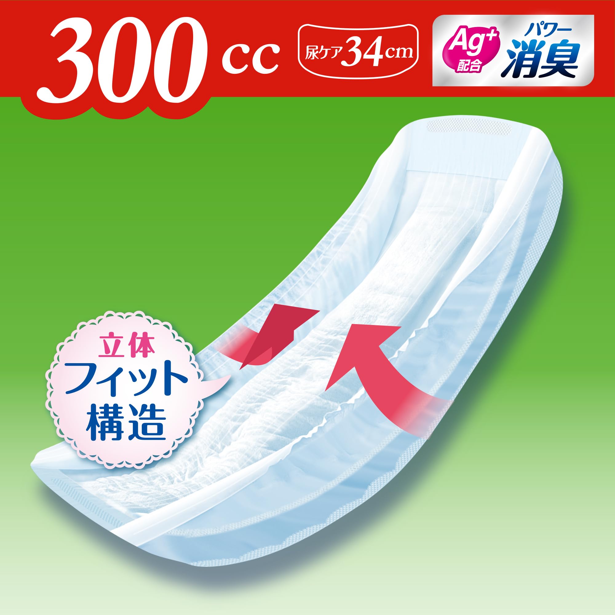 Amazon.co.jp: ライフリー 【ケース販売】【尿もれパッド 300㏄】 その