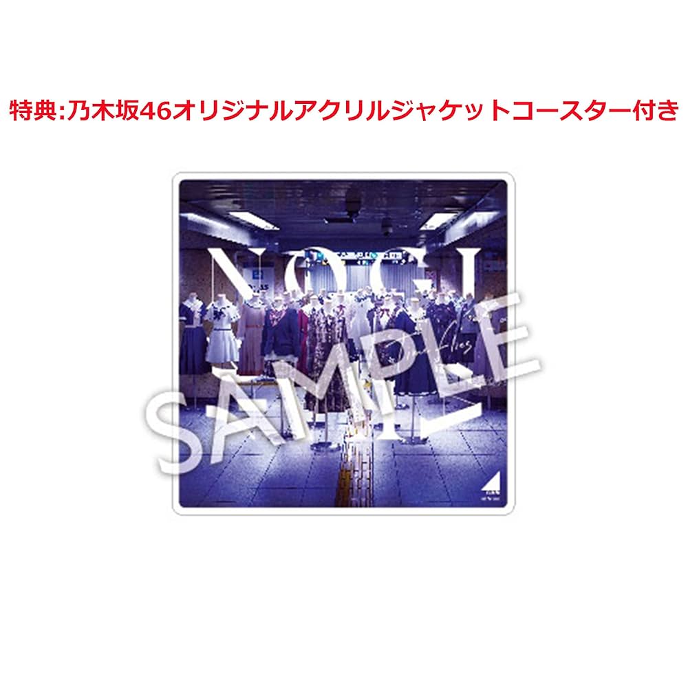 乃木坂46 ベストアルバム Timeflies 3点セット 清宮レイ 乃木坂46