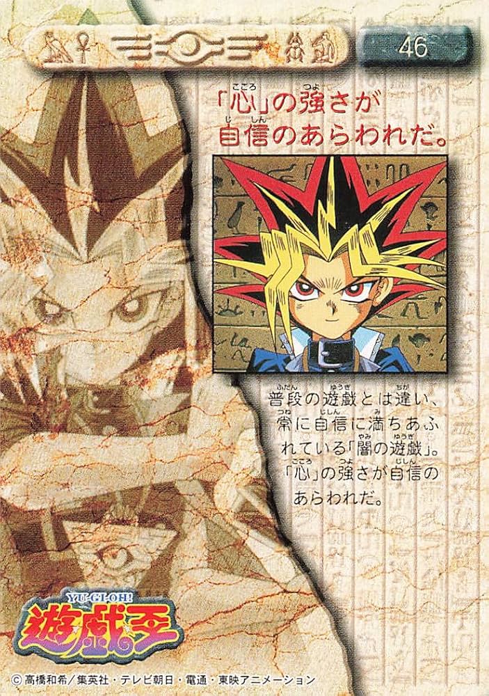 PSA9】遊戯王 東映 #28-37 10枚セット PSA9】遊戯王 東映 10枚セット