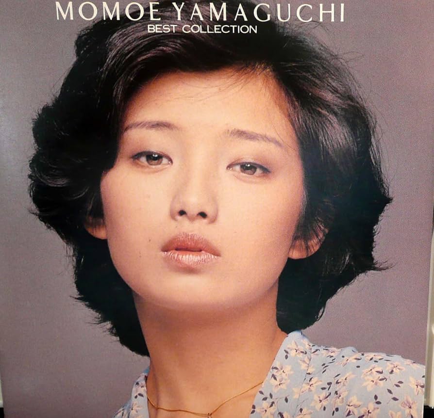 Amazon.co.jp: ベスト・コレクション 山口百恵: ミュージック