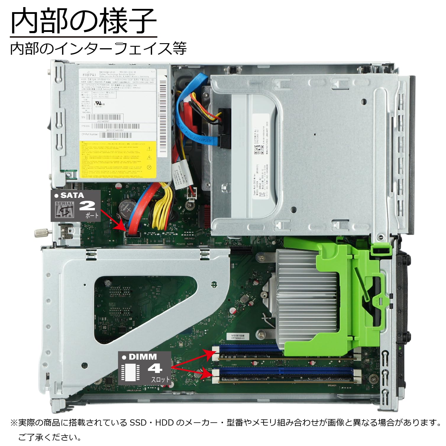 Amazon.co.jp: 中古パソコン 富士通 ESPRIMO D588/B(BX) Windows11