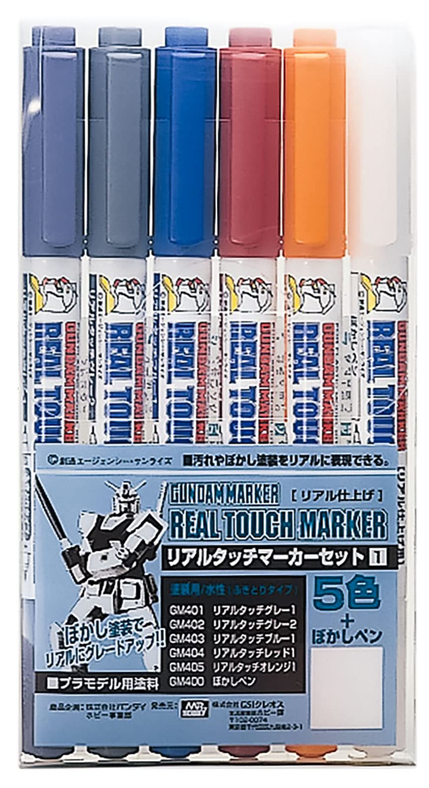 Amazon.com: GSI Creos Gundam Marker Real Touch Set 1 (6 Markers