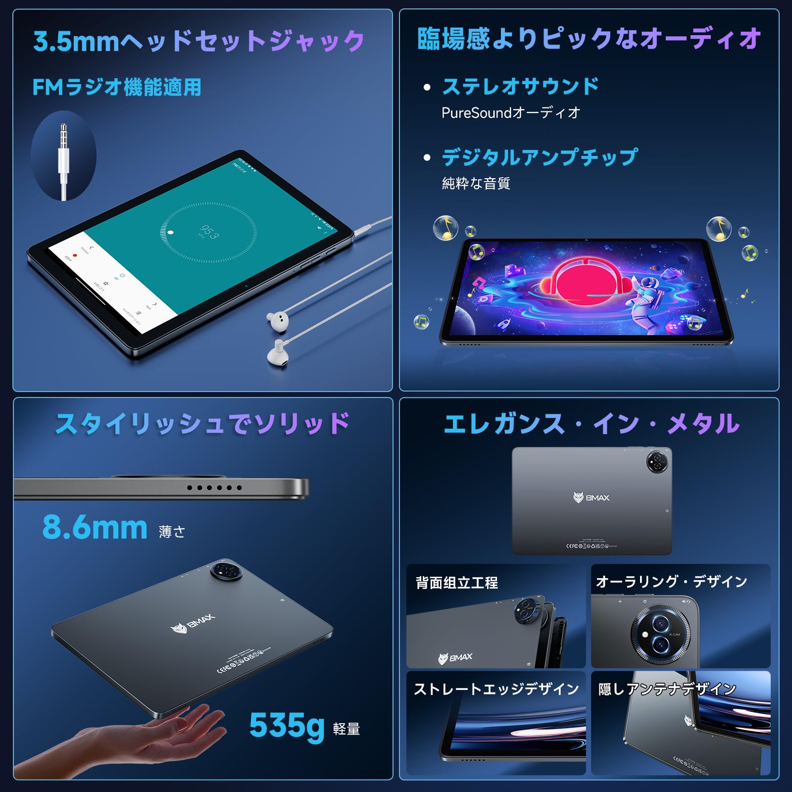 Amazon.co.jp: 【Android 15 タブレット 初登場】Bmax I10 Plus