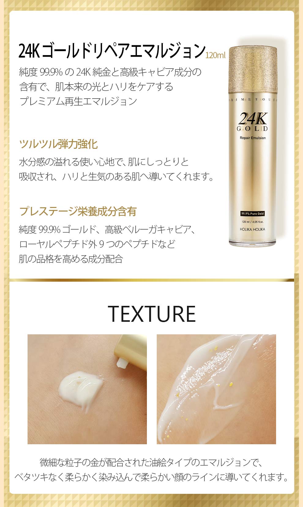 ホリカホリカゴールドキャビアマスク 20枚セット☆新品