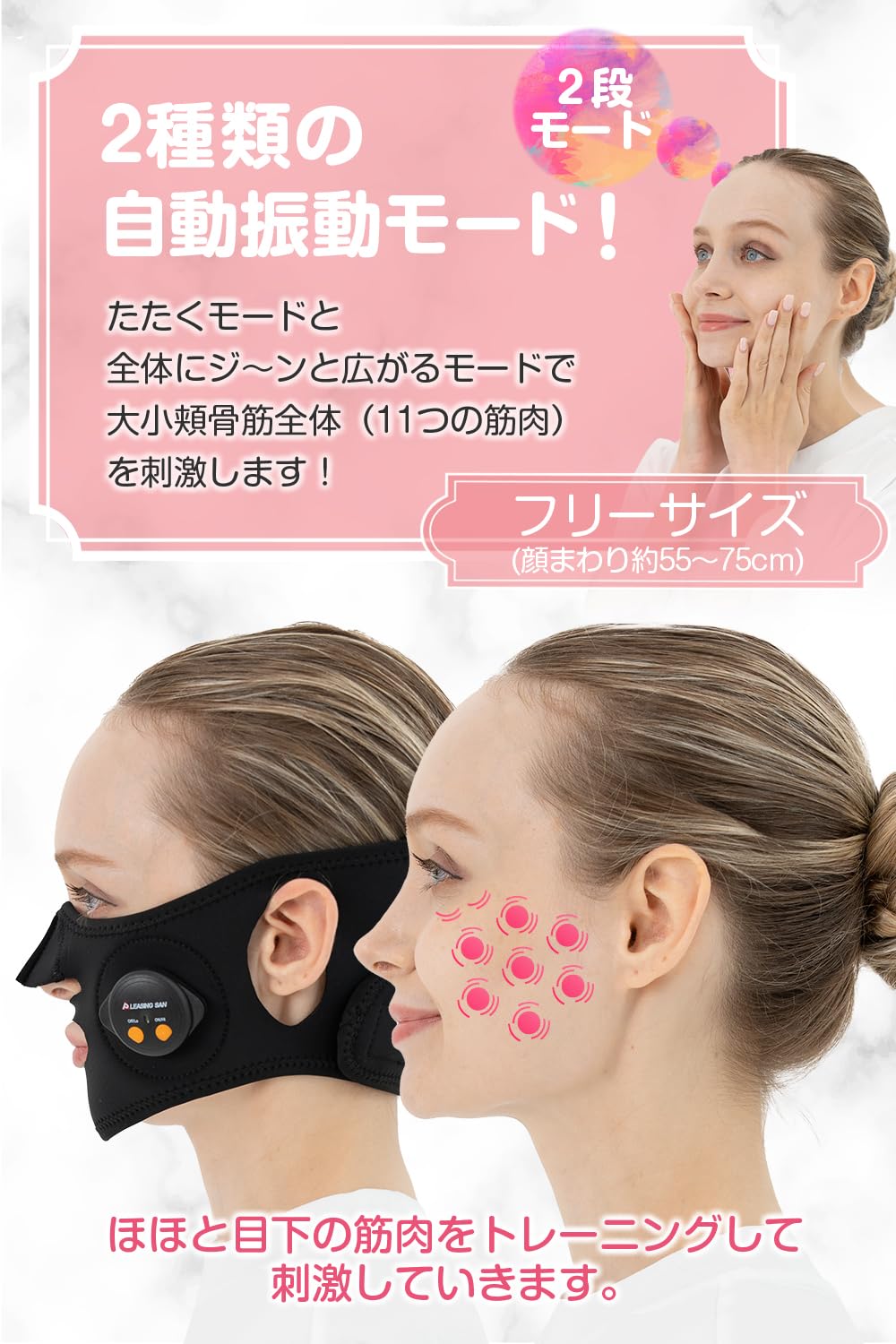 Amazon.co.jp: PLEASINGSAN 【プリージングサン】 美顔器 顔 目元 EMS