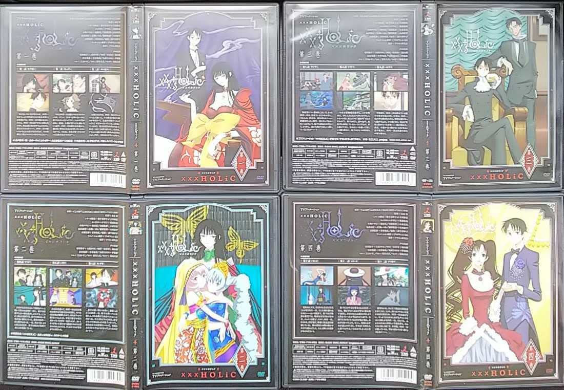 Amazon.co.jp: xxxHOLiC ホリック DVD BOX 全8巻セット TV