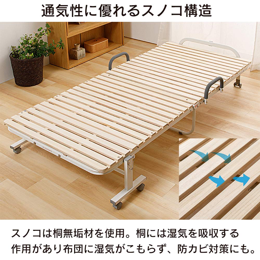 くま ママ 場所を取らず便利！折りたたみベッド シングル 桐無垢材