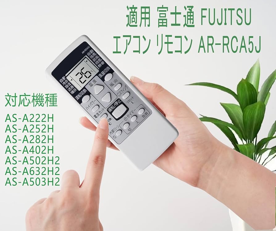 Amazon.co.jp: 富士通 エアコン リモコン AR-RCA5J 交換用 対応機種 AS