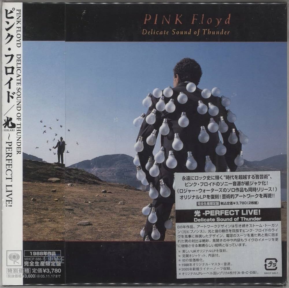 Amazon.co.jp: 光-PERFECT LIVE!(紙ジャケット仕様): ミュージック