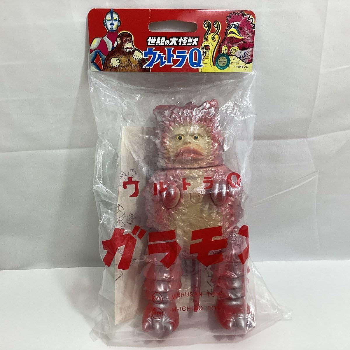 Amazon.co.jp: 【未開封】 M1号 世紀の大怪獣 ウルトラQ ガラモン 赤
