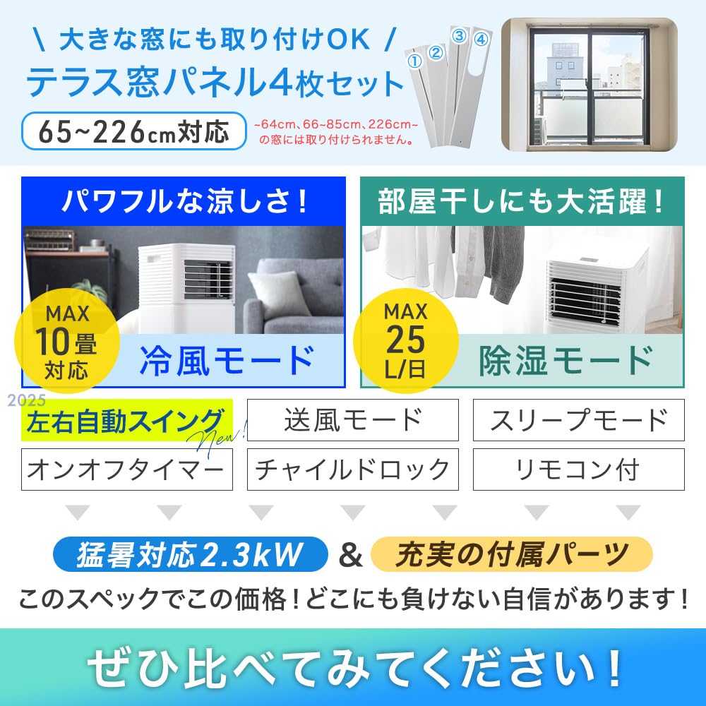 Amazon | タンスのゲン スポットクーラー 家庭用【猛暑対応モデル