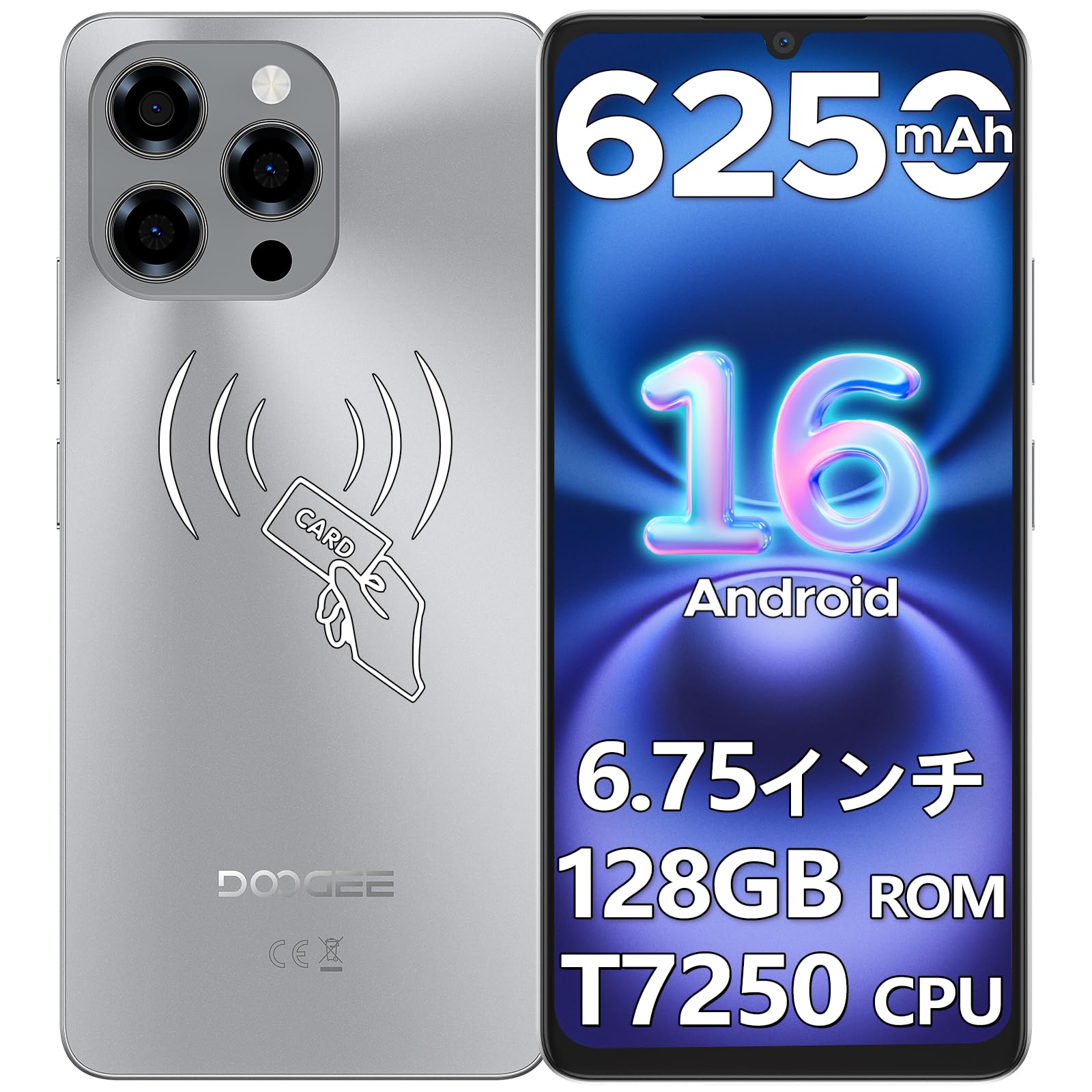 Amazon | 【Android16 SIMフリー スマホ 世界初登場】DOOGEE Note58