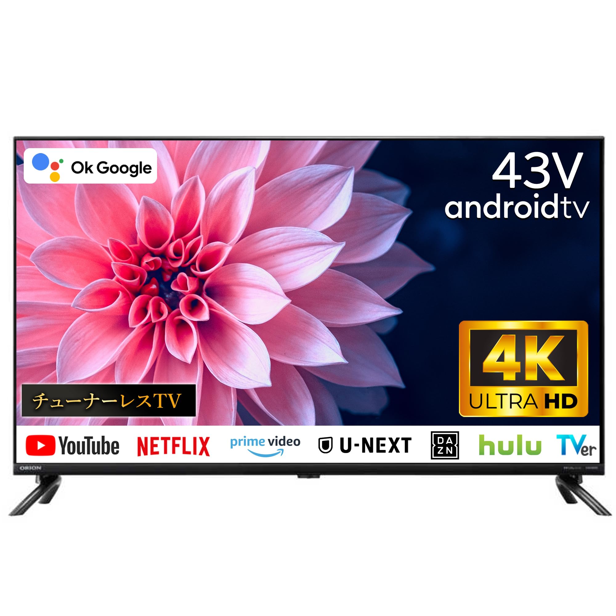 ASTEX 43V型 4K対応スマートテレビ AX－MSK43 WIS