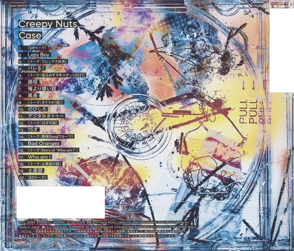 Creepy Nuts - Case (ラジオ盤) | Amazon.com.au | Music