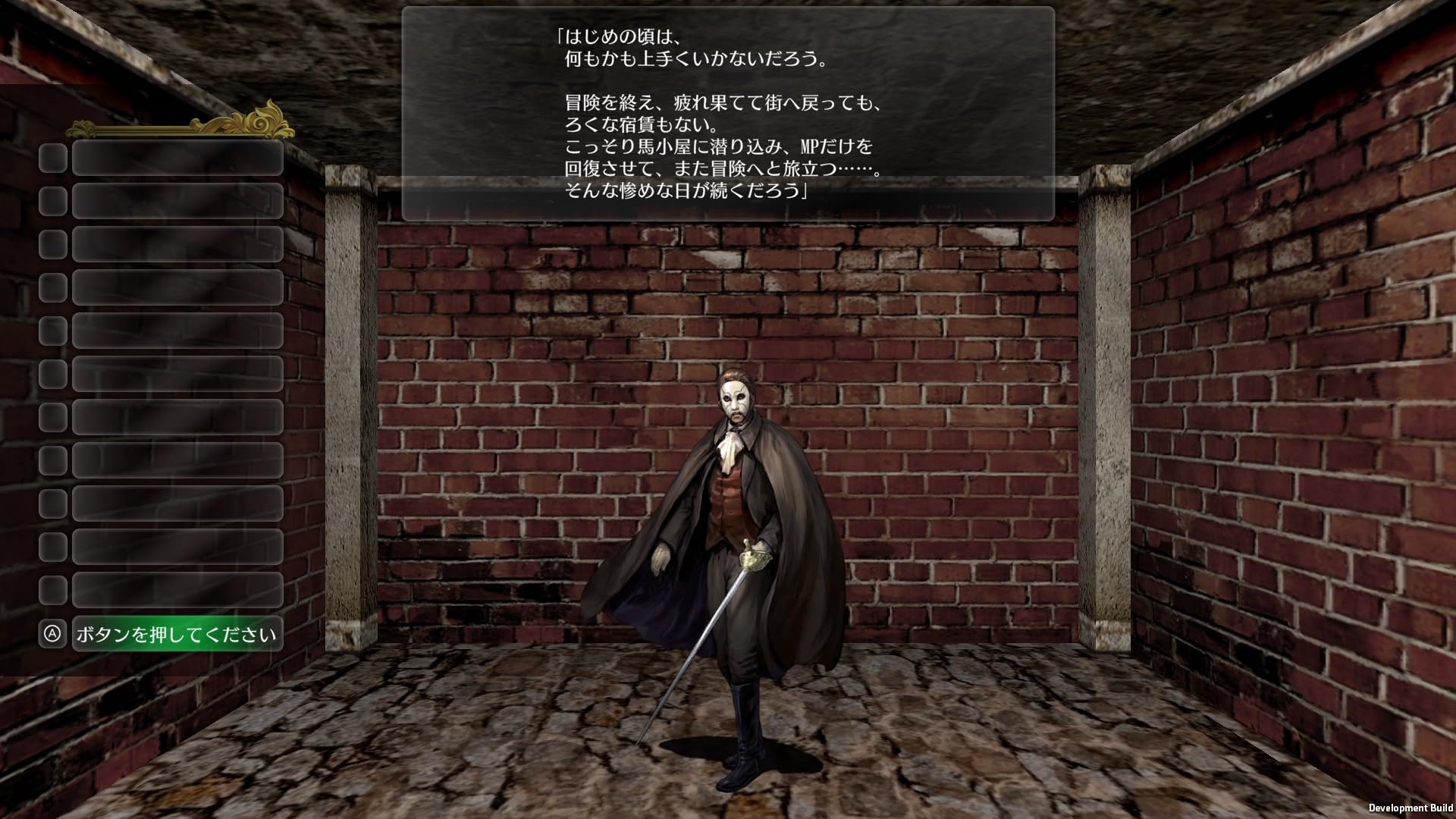 Amazon.co.jp: Wizardry外伝 五つの試練 -Switch : ゲーム