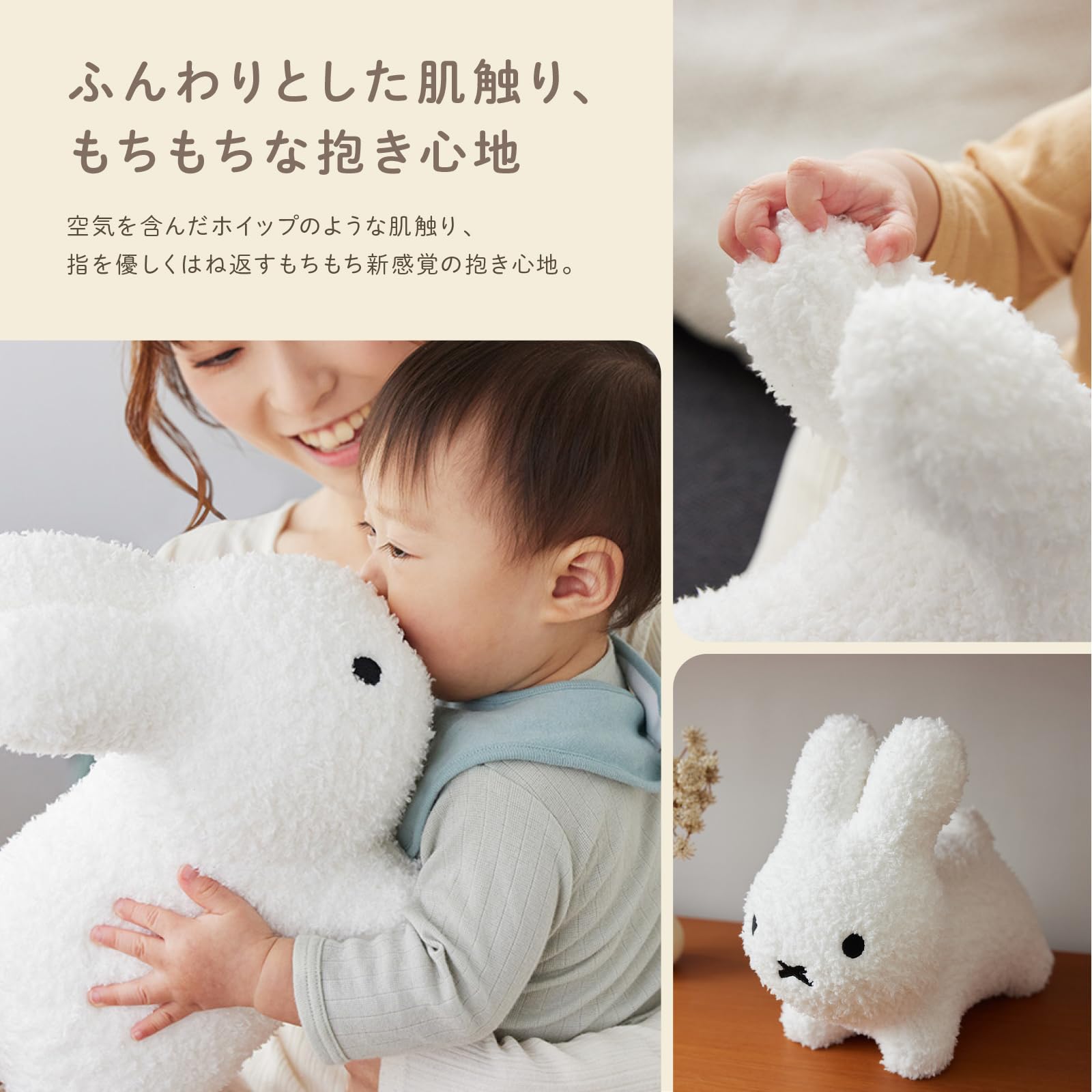 Amazon.co.jp: 【公式】アイデス ブルーナボンボン ふわモコ ミニ