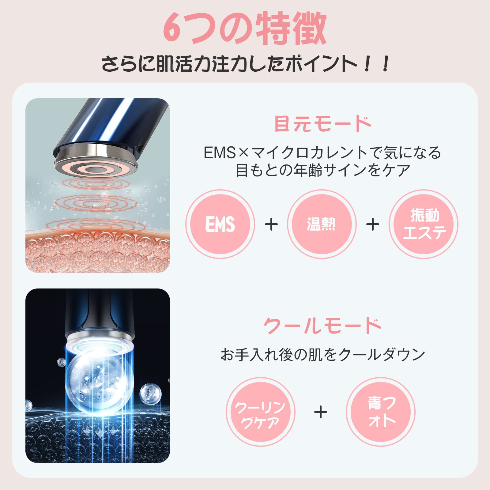 Amazon.co.jp: 美顔器 RF美顔器 イオン導出 イオン導入 超音波美顔器