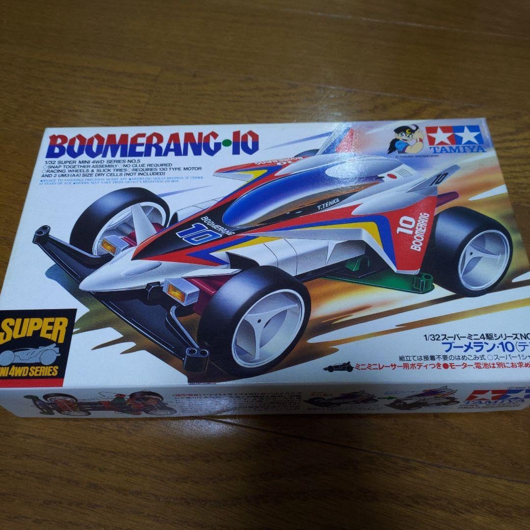 ミニ四駆 スーパーミニ四駆シリーズ No.5 ブーメラン10 タミヤ 1/32