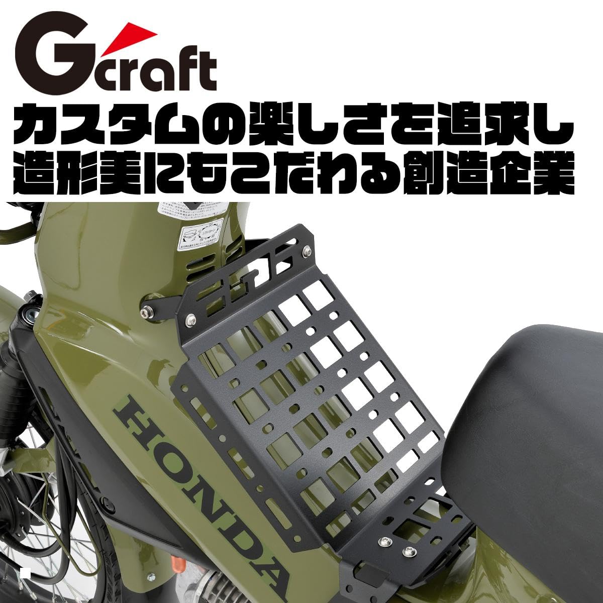 Amazon.co.jp: Gクラフト(Gcraft) 10インチ3.5Jワイドホイール