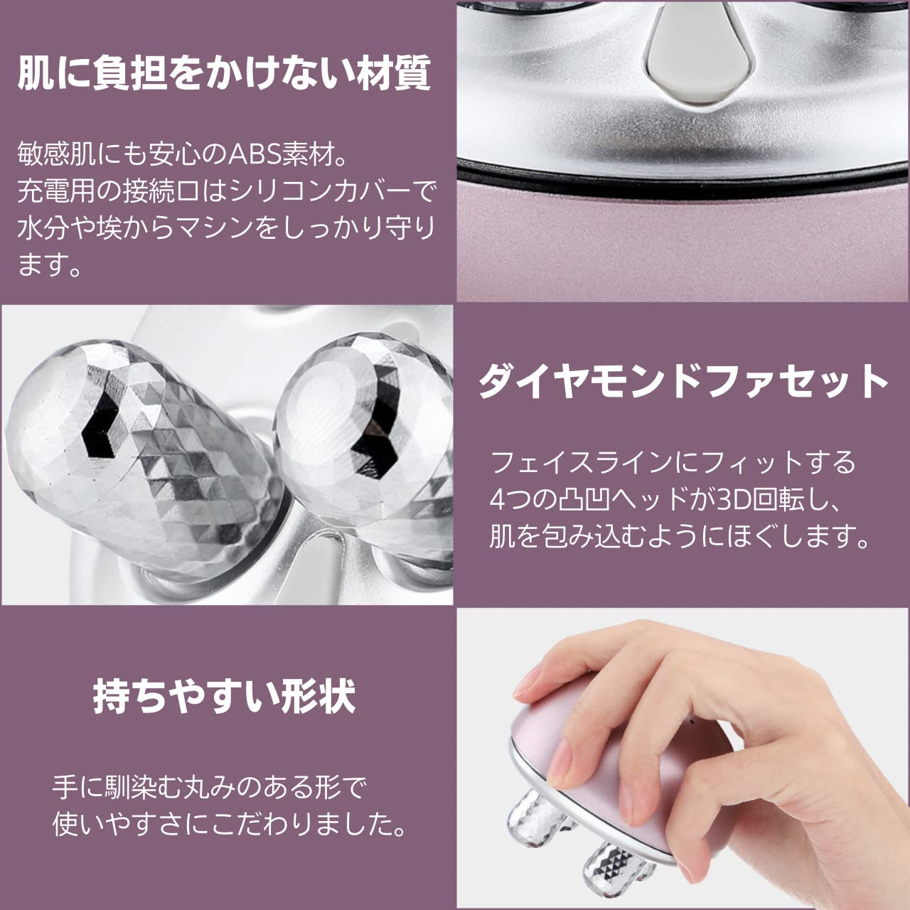Amazon.co.jp: TOWARDS 美顔ローラー 4本ローラーヘッド フェイスケア