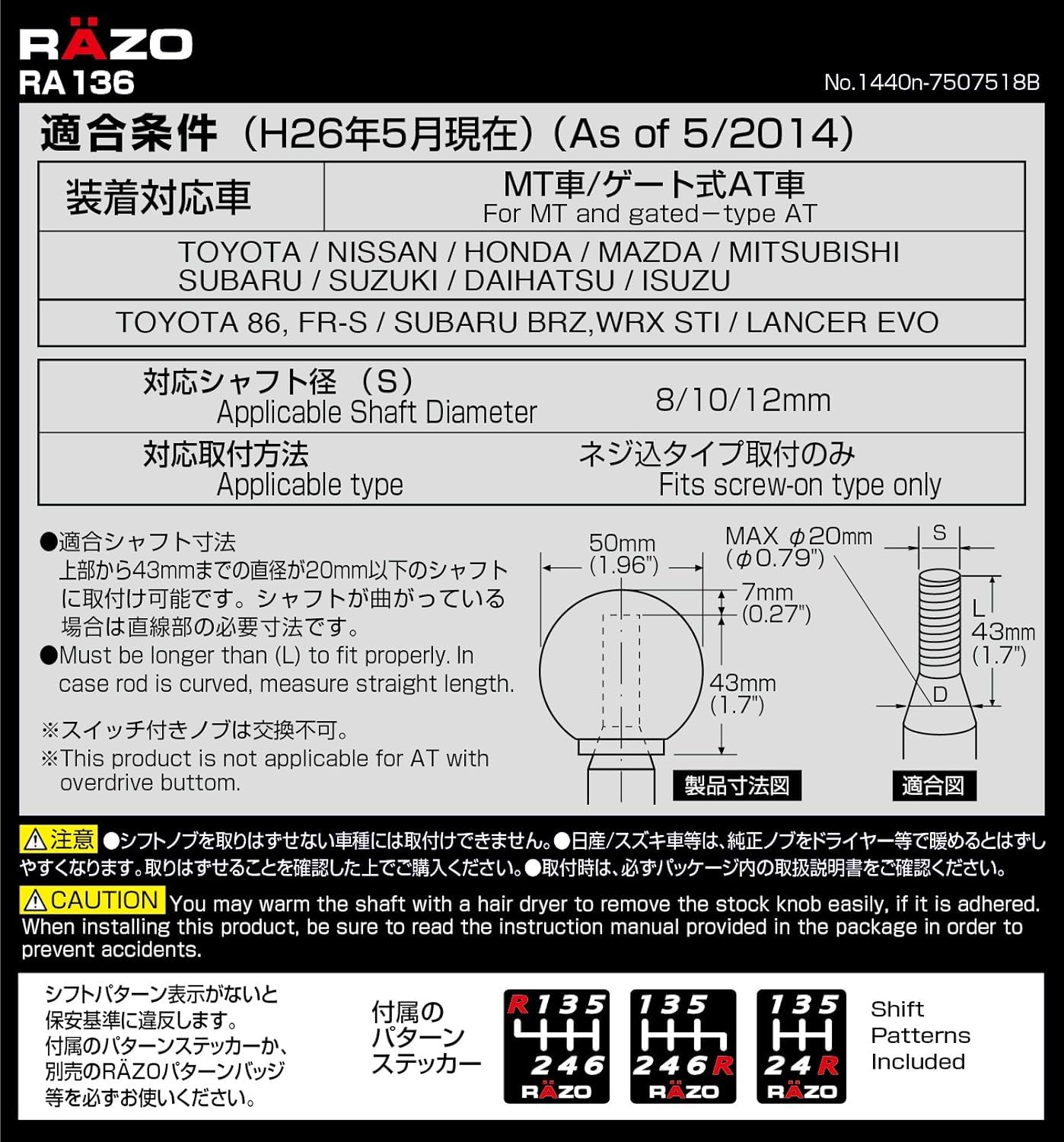 Amazon | カーメイト 車用 シフトノブ カーボンルックR RAZO 245 BK
