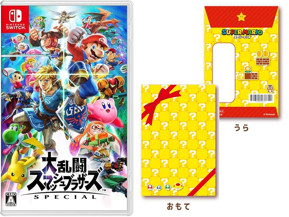 スプラトゥーン3とスマブラのセット 大乱闘スマッシュブラザーズ