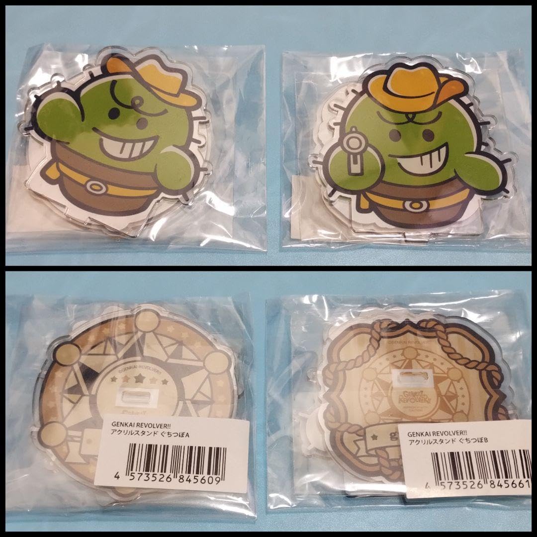 Amazon.co.jp: ぐちつぼ アクリルスタンド 限界REVOLVER