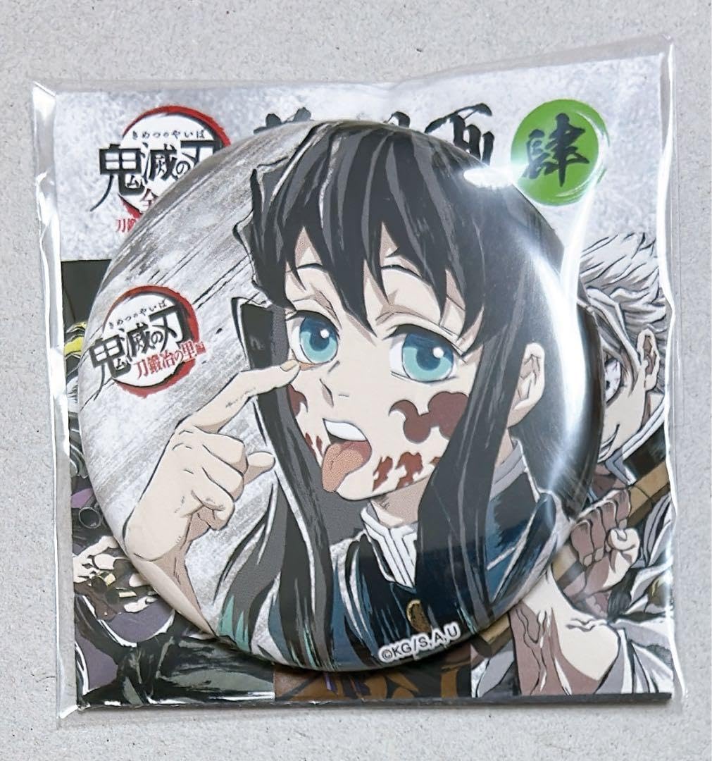 鬼滅の刃 *奨様 鬼滅の刃 幕間画 缶バッジ 肆