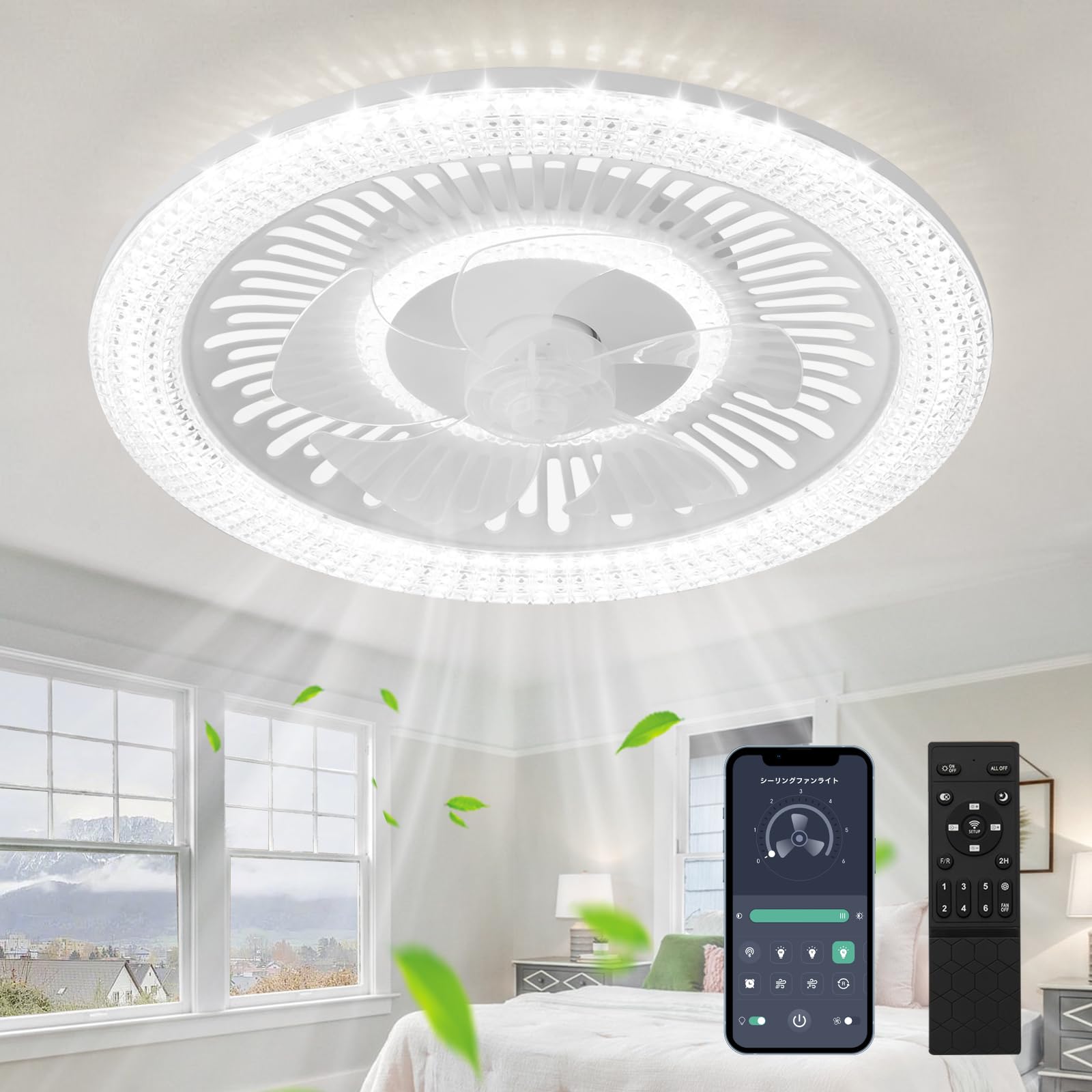 Amazon.co.jp : シーリングファンライト ZXhome 50cm 扇風機 一台二役