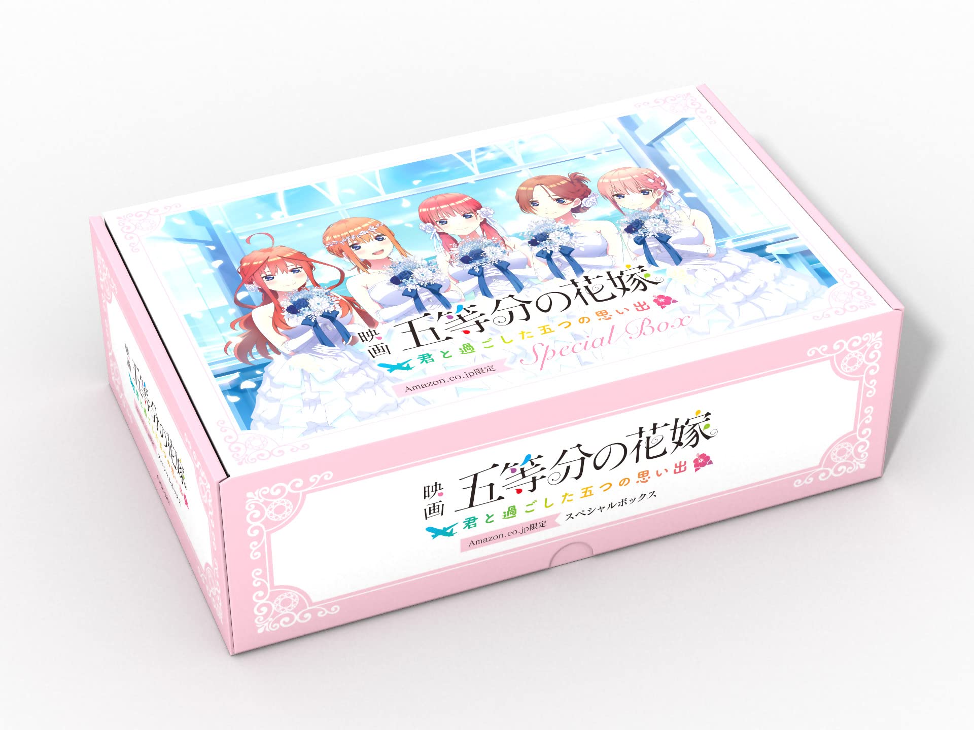 Amazon.co.jp: 映画「五等分の花嫁」 ~君と過ごした五つの思い出~限定