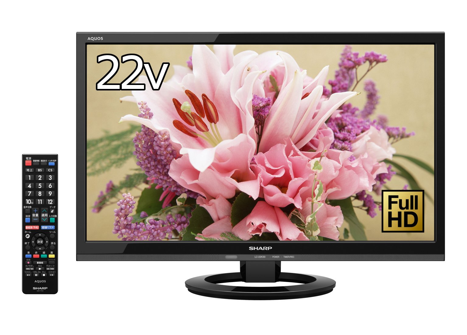 Amazon | シャープ AQUOS 液晶テレビ 22型 ブラック系 LC-22K30-B