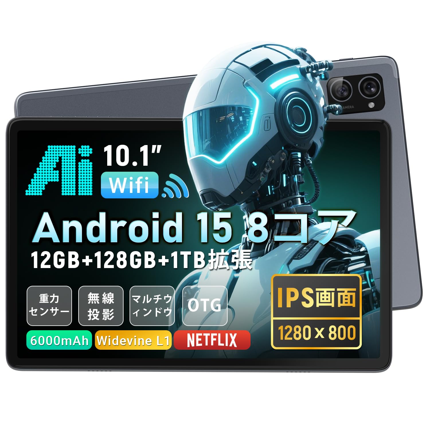 Amazon.co.jp: 【Android 15 タブレット 10インチ 初登場】 Hitabt