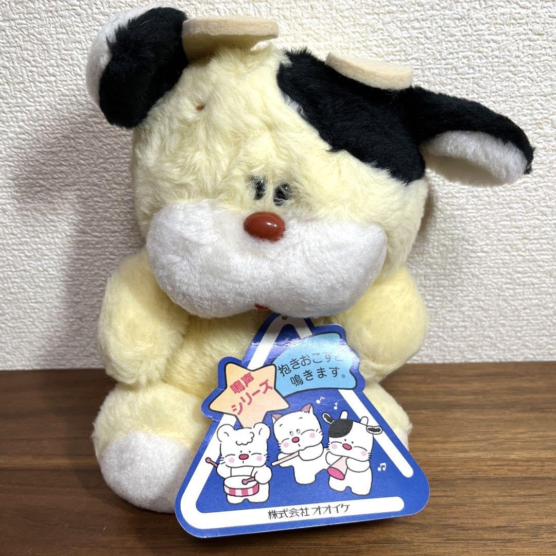 Amazon.co.jp: OIKE オオイケ 鳴声シリーズ モーモー ぬいぐるみ