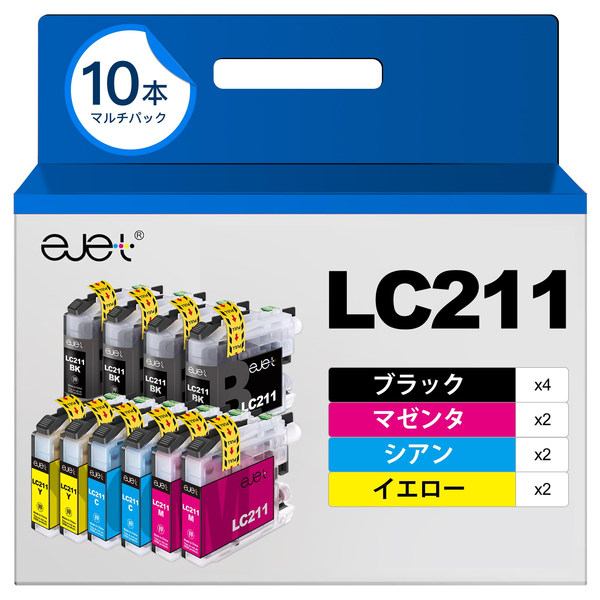 Amazon.co.jp: ejet LC211 LC211-4PK ブラザー 用 インク LC211
