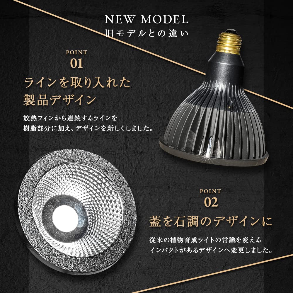 Amazon.co.jp: 【BARREL公式】植物育成LEDライト TSUKUYOMI BLACK