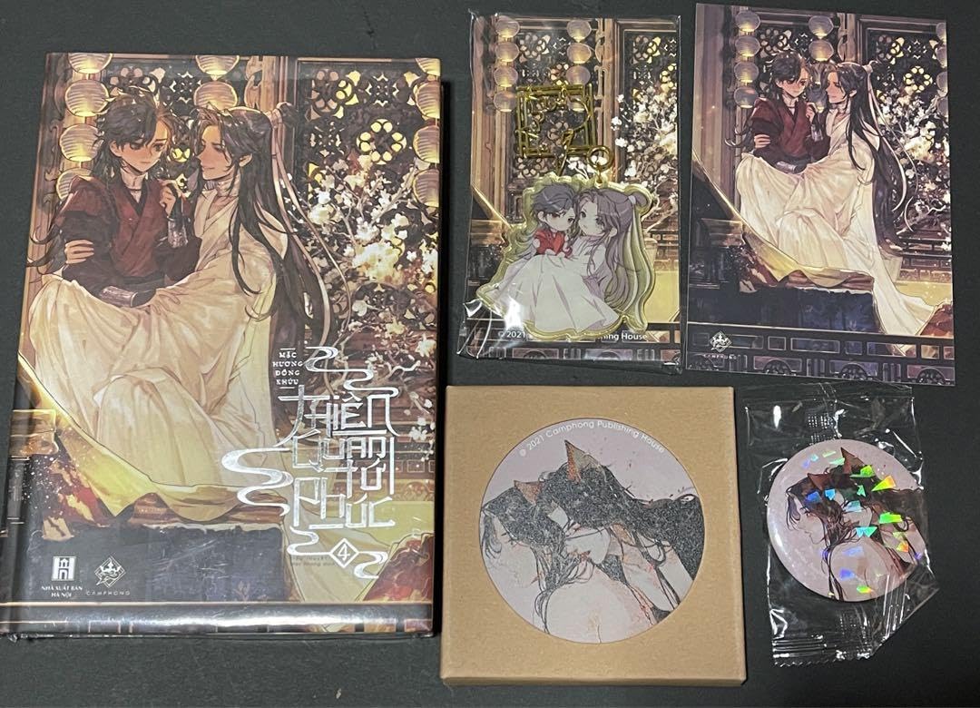 Amazon.co.jp: 天官賜福 ベトナム版4巻ハードカバー グッズセット
